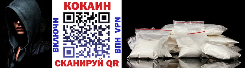 мега   цена наркотик  Разумное  площадка наркотические препараты  КОКАИН 98% 