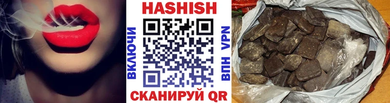 где купить наркотик Разумное ГАШИШ гашик
