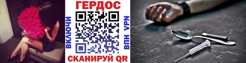 площадка официальный сайт  Разумное  Героин Heroin  закладка 