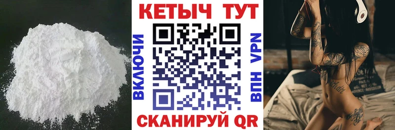 КЕТАМИН VHQ  Разумное 