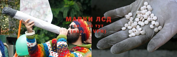 мяу мяу кристалл Аркадак