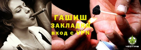 мяу мяу кристалл Аркадак
