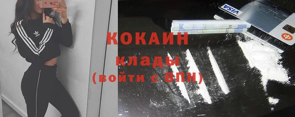 дистиллят марихуана Армянск