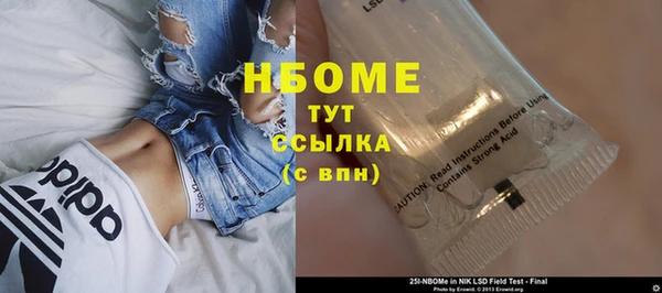 альфа пвп VHQ Арсеньев