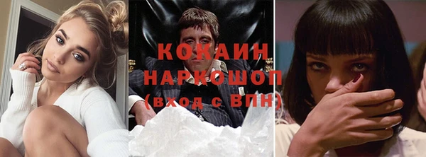 альфа пвп VHQ Арсеньев