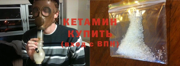 мяу мяу кристалл Аркадак