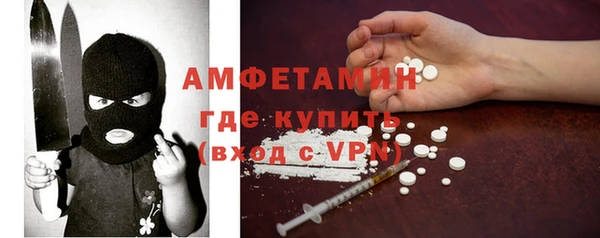 альфа пвп VHQ Арсеньев