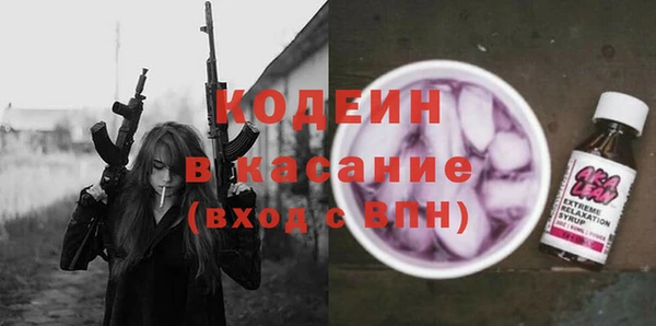 альфа пвп VHQ Арсеньев