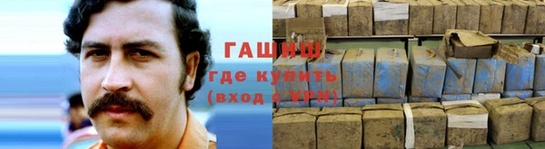 альфа пвп VHQ Арсеньев