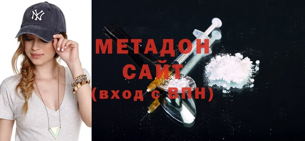 альфа пвп VHQ Арсеньев