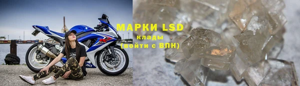 мяу мяу кристалл Аркадак