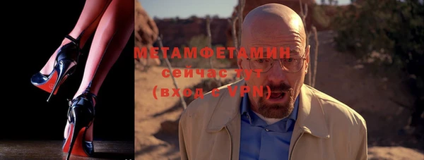 дистиллят марихуана Армянск