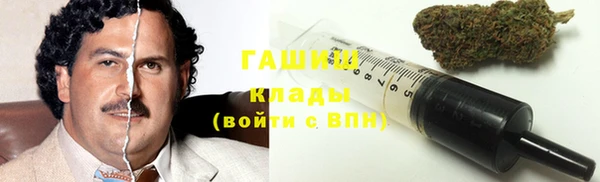 мяу мяу кристалл Аркадак