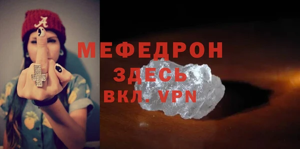 альфа пвп VHQ Арсеньев