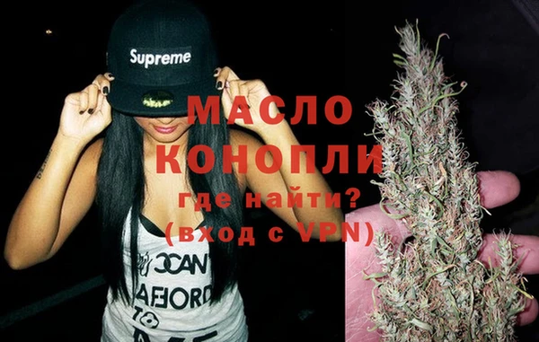 мяу мяу кристалл Аркадак