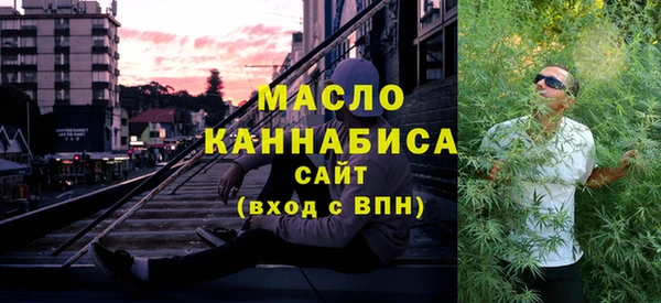 дистиллят марихуана Армянск