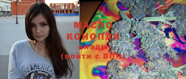 дистиллят марихуана Армянск