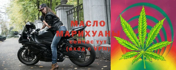 мяу мяу кристалл Аркадак