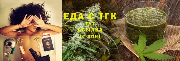 альфа пвп VHQ Арсеньев