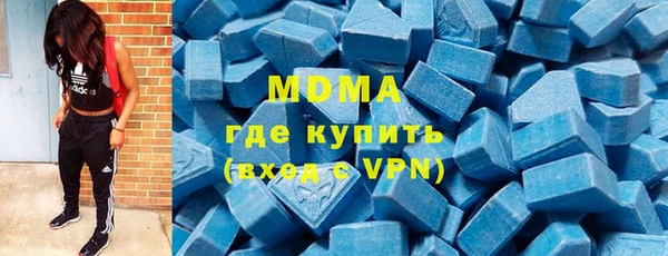 альфа пвп VHQ Арсеньев