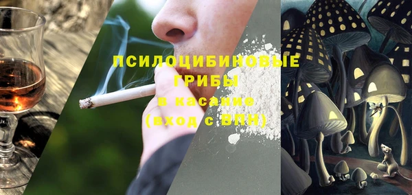 мяу мяу кристалл Аркадак