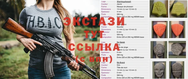 мяу мяу кристалл Аркадак