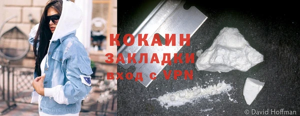 альфа пвп VHQ Арсеньев