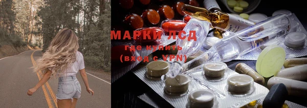 мяу мяу кристалл Аркадак