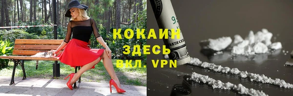 альфа пвп VHQ Арсеньев