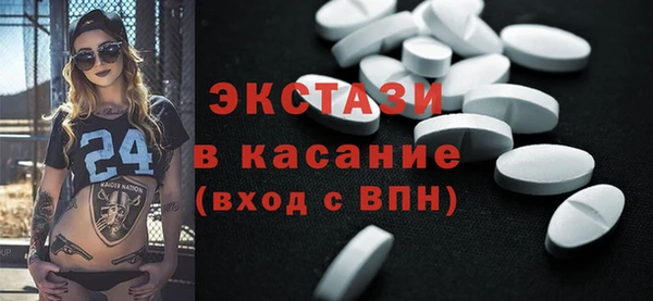 мяу мяу кристалл Аркадак