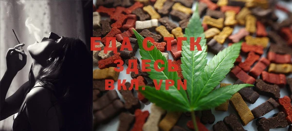альфа пвп VHQ Арсеньев