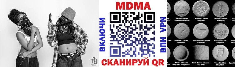 MDMA VHQ  кракен зеркало  Разумное  сколько стоит 