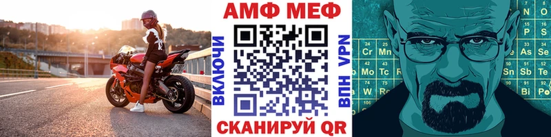 Первитин Methamphetamine Разумное
