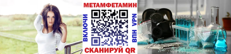 МЕТАМФЕТАМИН пудра  Разумное 