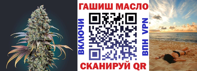 ТГК жижа Разумное