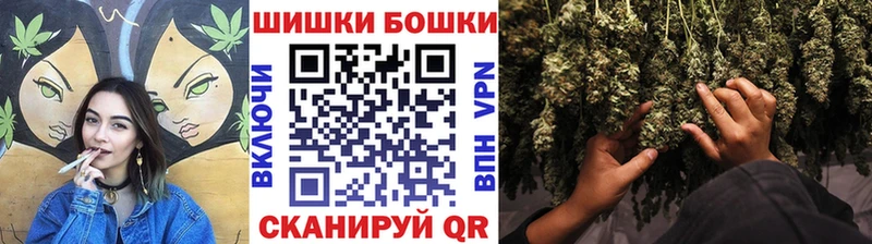 закладка  Разумное  Каннабис конопля 